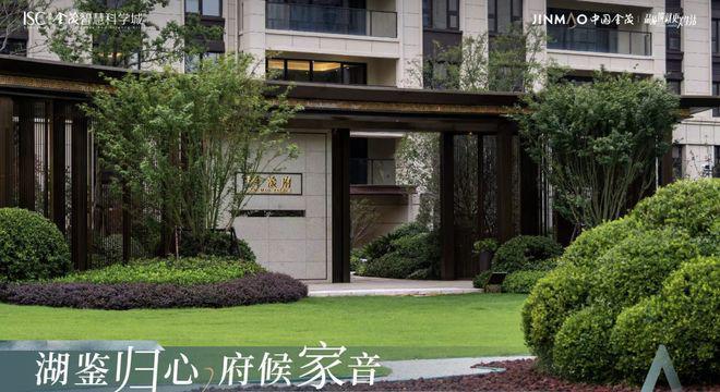 狮山金茂府售楼处-狮山金茂府网站欢迎您丨2024最新房价详情(图15)