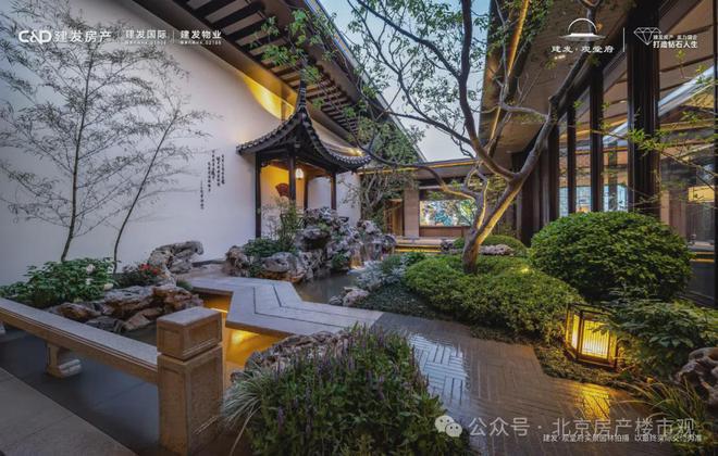 北京「建发观堂府」昌平观堂府售楼处电线-最新价格详情(图3)