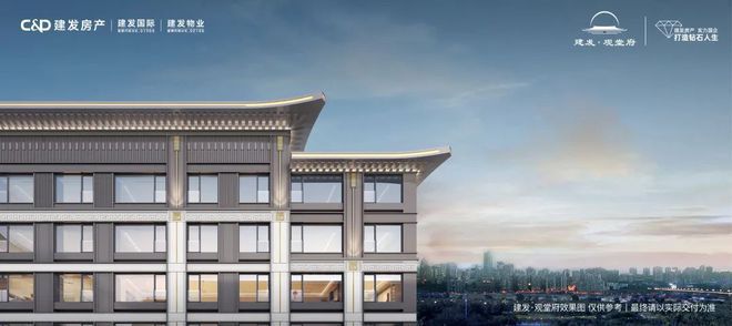北京「建发观堂府」昌平观堂府售楼处电线-最新价格详情(图10)