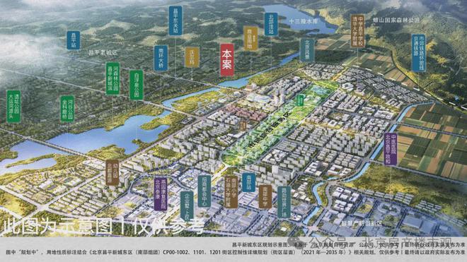 北京「建发观堂府」昌平观堂府售楼处电线-最新价格详情(图8)