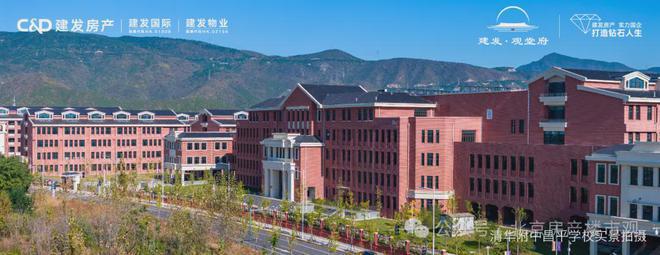 北京「建发观堂府」昌平观堂府售楼处电线-最新价格详情(图13)