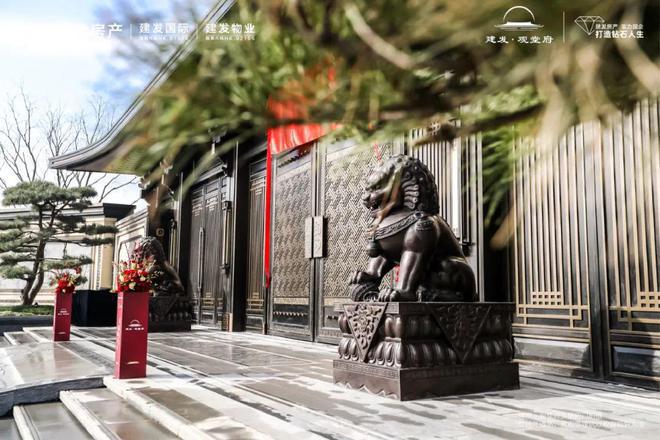 北京「建发观堂府」昌平观堂府售楼处电线-最新价格详情(图14)