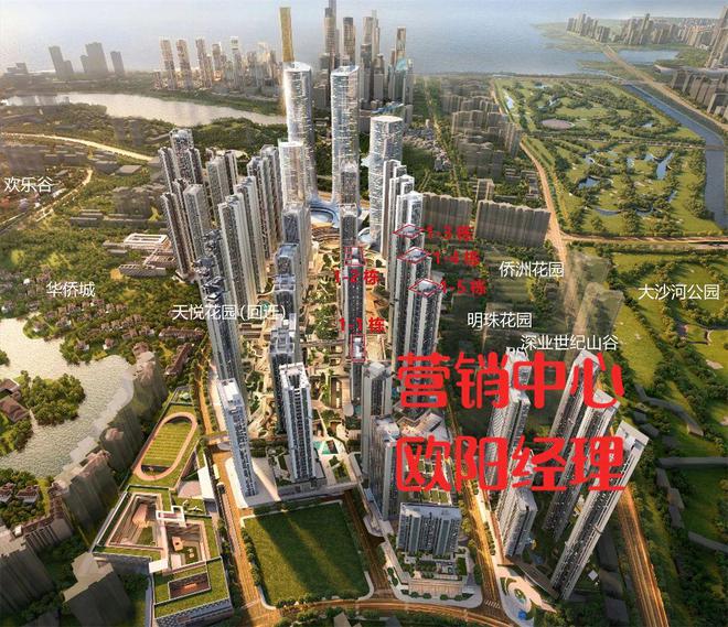 2024年南山绿景白石洲璟庭销售情况~网签数据~房价最新消息(图3)