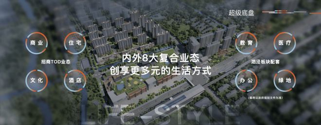 招商时代潮派（2024最新售楼处详情）招商时代潮派售楼处网站(图6)