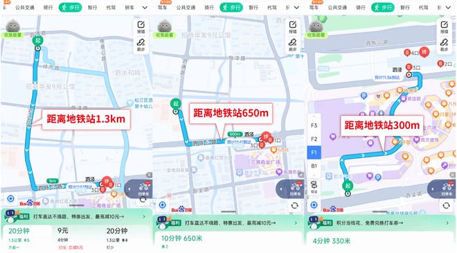 招商时代潮派（2024最新售楼处详情）招商时代潮派售楼处网站(图3)