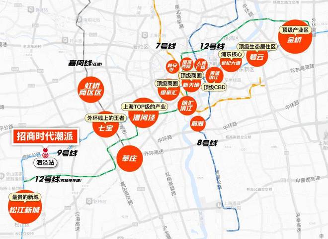 招商时代潮派（2024最新售楼处详情）招商时代潮派售楼处网站(图4)