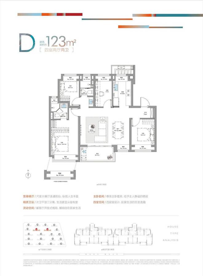 招商时代潮派（2024最新售楼处详情）招商时代潮派售楼处网站(图18)
