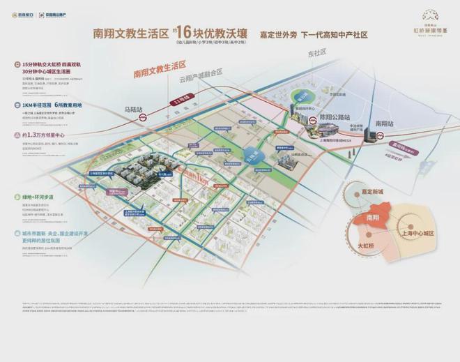 虹桥璀璨领峯嘉定虹桥璀璨领峯2024网站售楼处火爆认购中