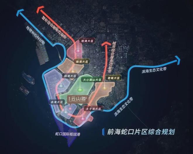 2024公告：深圳开云府营销中心电话售楼中心楼盘最新详情(图8)
