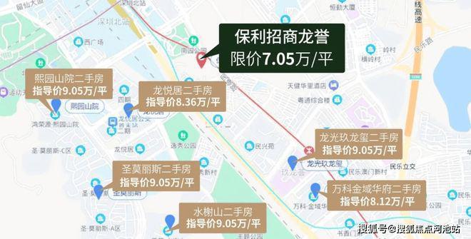 2024公告!深圳保利招商龙誉怎么样值得买吗？（楼盘深度解答(图8)