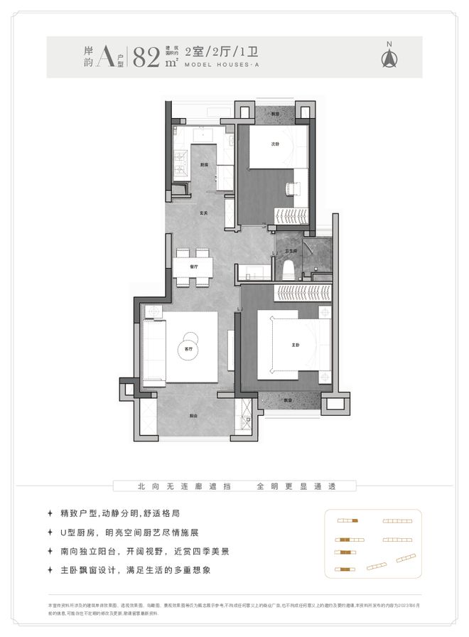 新长宁水韵名邸青浦新长宁水韵名邸2024网站售楼处认购中(图2)