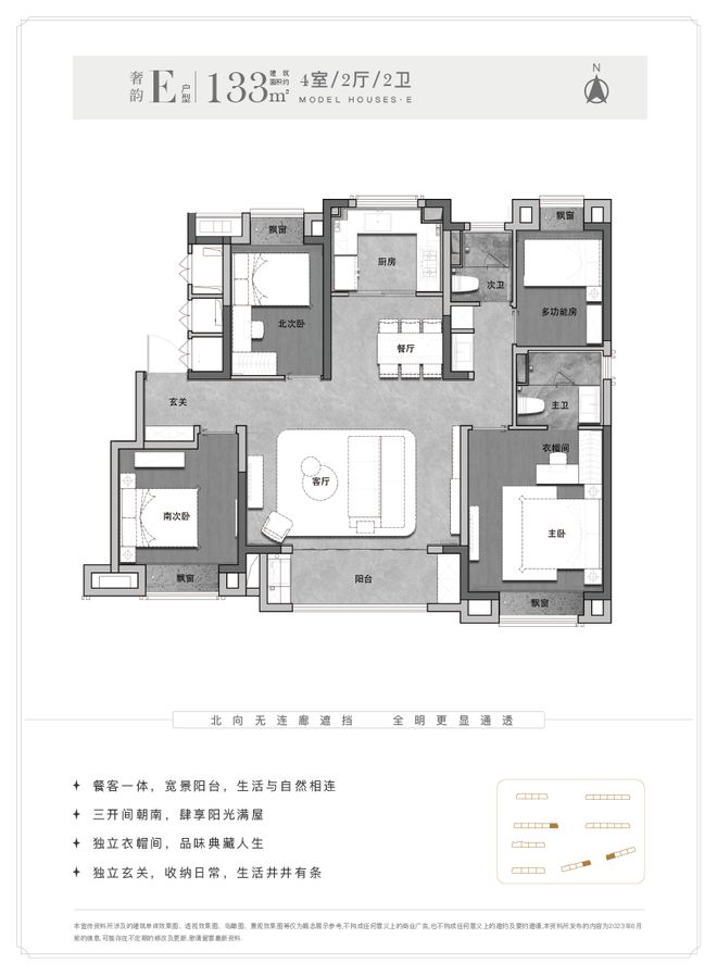 新长宁水韵名邸青浦新长宁水韵名邸2024网站售楼处认购中(图4)