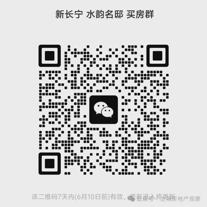 新长宁水韵名邸青浦新长宁水韵名邸2024网站售楼处认购中(图12)