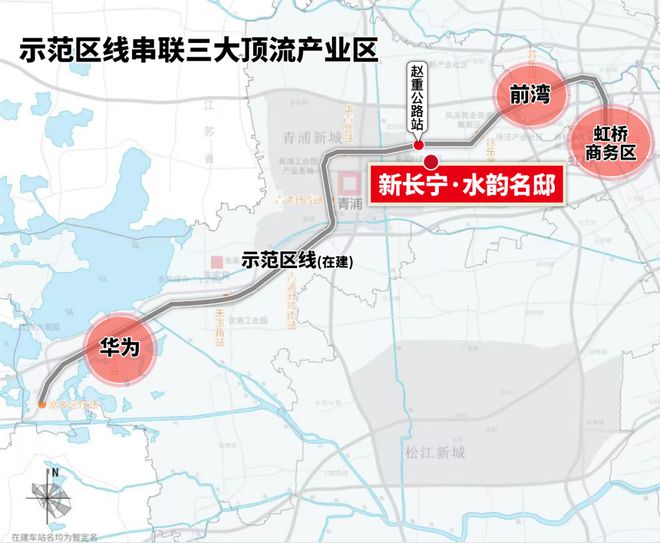 新长宁水韵名邸青浦新长宁水韵名邸2024网站售楼处认购中(图18)