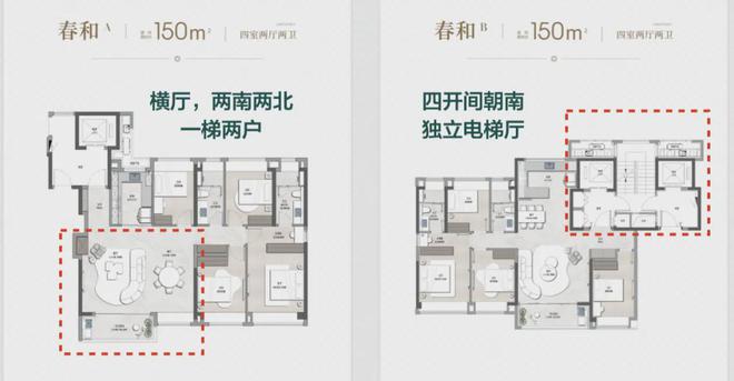 绿城春晓园—青浦徐泾绿城春晓园2024网站—售楼处精装修交付(图8)