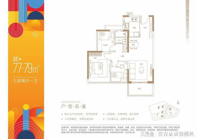 2024中海寰宇珑宸(通知)楼盘简介-房价-户型-交房-配套-学校(图4)