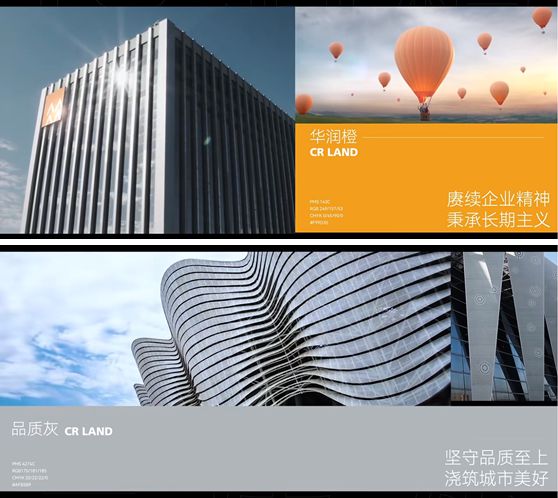 21城120平以上产品成交占比提升；保利华南2024品牌焕新暨新品发布会5月住宅产品月报(图7)