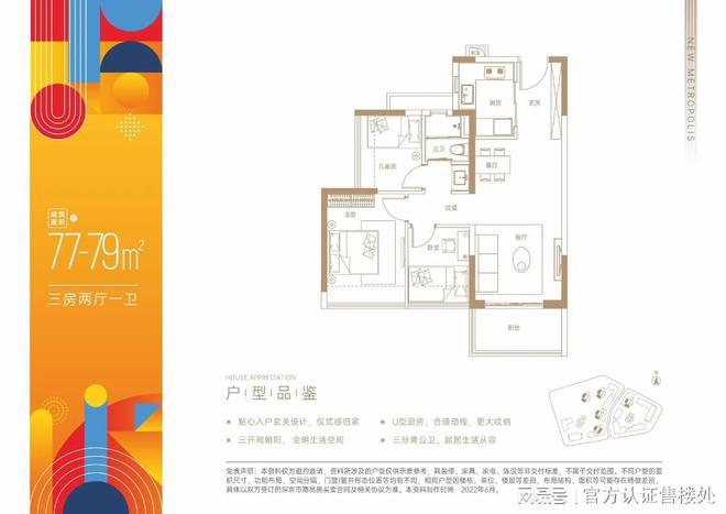 通知)2024最新中海寰宇珑宸售楼处-楼盘详情-房价-户型-配套(图4)