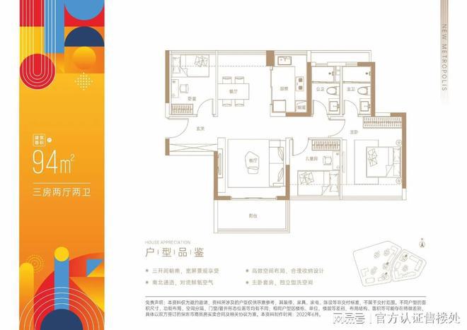 通知)2024最新中海寰宇珑宸售楼处-楼盘详情-房价-户型-配套(图6)