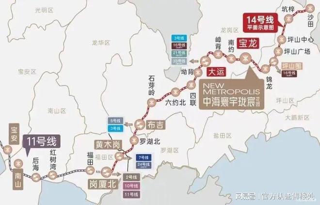 通知)2024最新中海寰宇珑宸售楼处-楼盘详情-房价-户型-配套(图10)