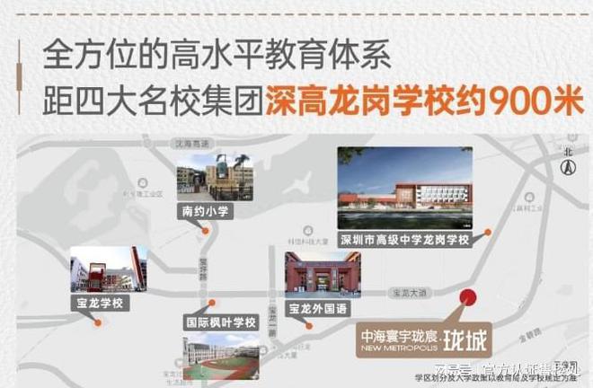 通知)2024最新中海寰宇珑宸售楼处-楼盘详情-房价-户型-配套(图9)