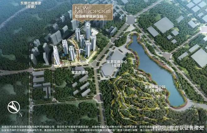 通知)2024最新中海寰宇珑宸售楼处-楼盘详情-房价-户型-配套(图11)