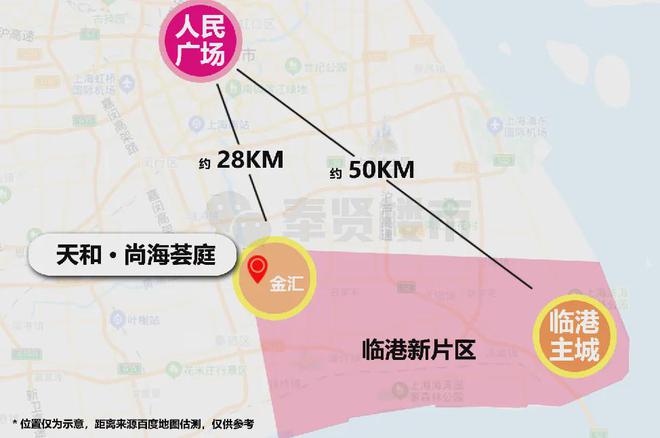 天和尚海荟庭奉贤天和尚海荟庭2024网站售楼处价格表发布