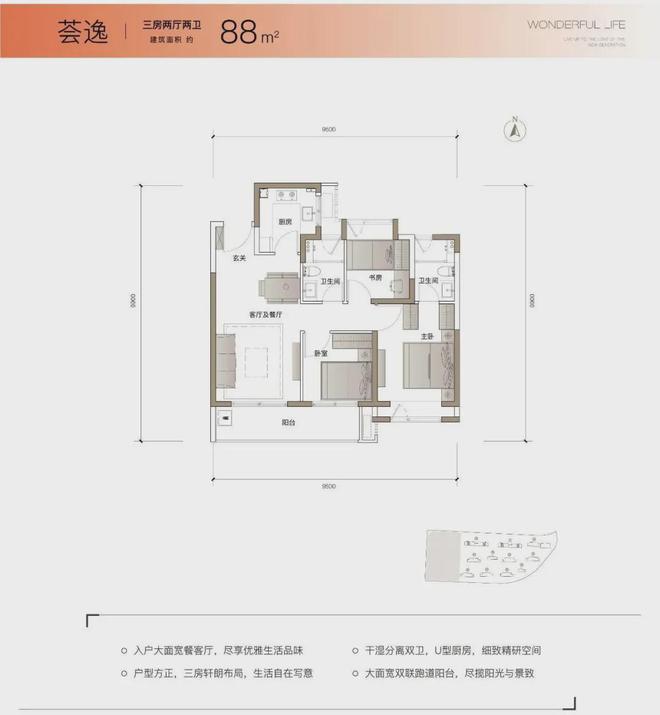 天和尚海荟庭奉贤天和尚海荟庭2024网站售楼处价格表发布(图4)