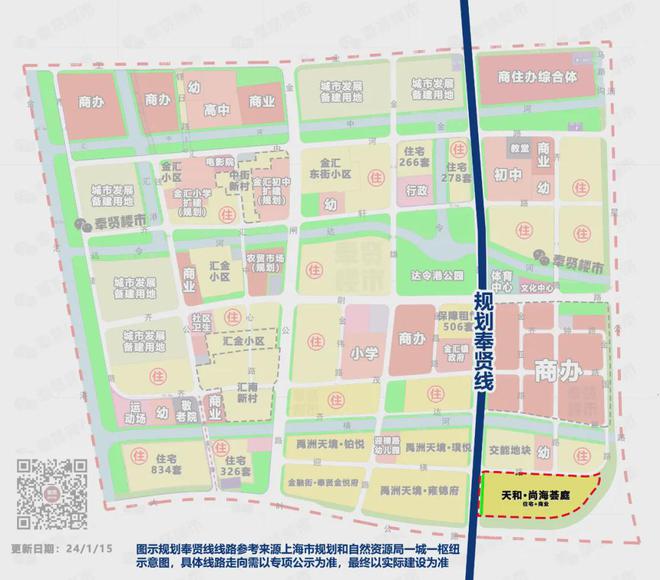 天和尚海荟庭奉贤天和尚海荟庭2024网站售楼处价格表发布(图10)