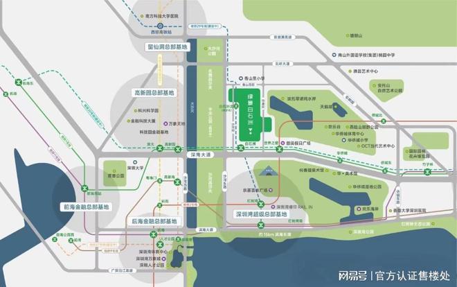 2024公布：深圳绿景白石洲售楼处绿景白石洲所属学区交房时间(图4)