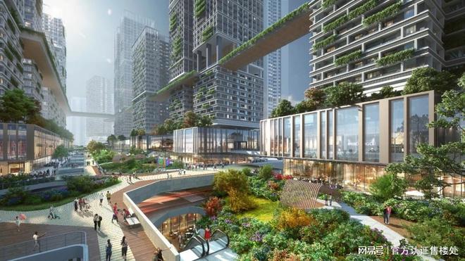 2024公布：深圳绿景白石洲售楼处绿景白石洲所属学区交房时间(图5)