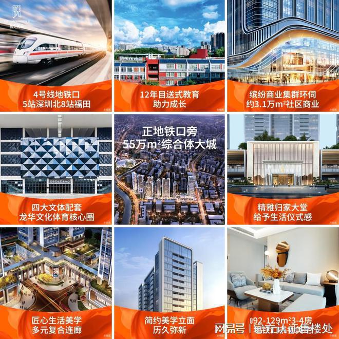 宏发悦见倾湖和府2024公告：详细选房攻略测评以及优缺点分析!(图8)