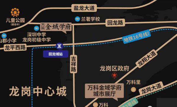 万科金域学府售楼处电线小时热线电话(图5)