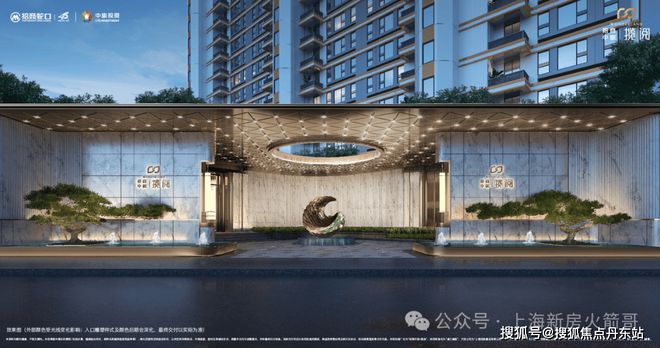2024年招商中旅揽阅（网站最新发布）-招商中旅揽阅火爆认购(图4)