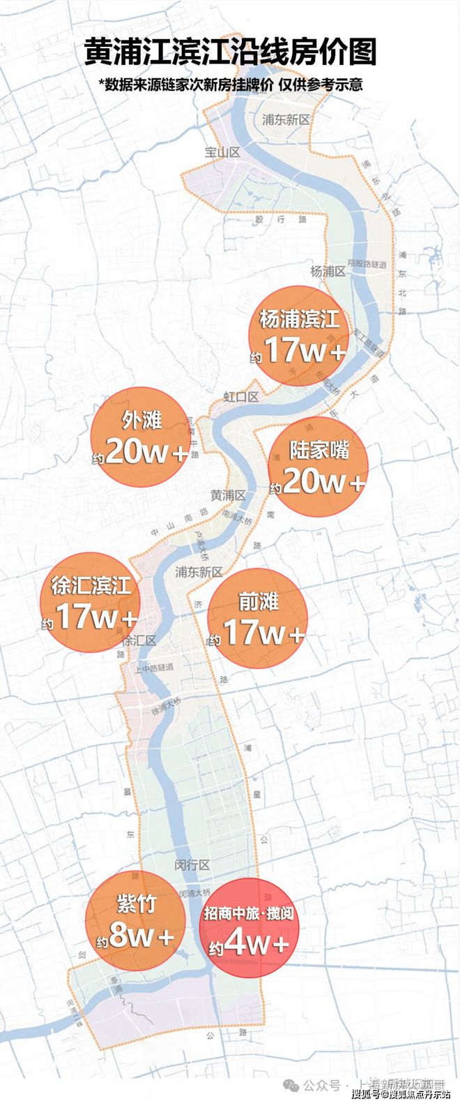 2024年招商中旅揽阅（网站最新发布）-招商中旅揽阅火爆认购(图16)