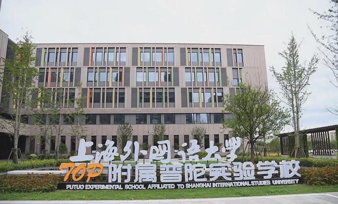 普陀建发海阅首府2024网站建发海阅首府售楼处：精装住宅!(图10)
