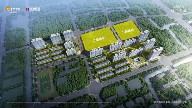 嘉定华润华发时代之城2024网站时代之城售楼处：精装住宅！(图2)