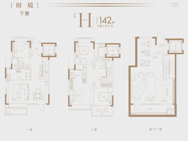 嘉定华润华发时代之城2024网站时代之城售楼处：精装住宅！(图7)