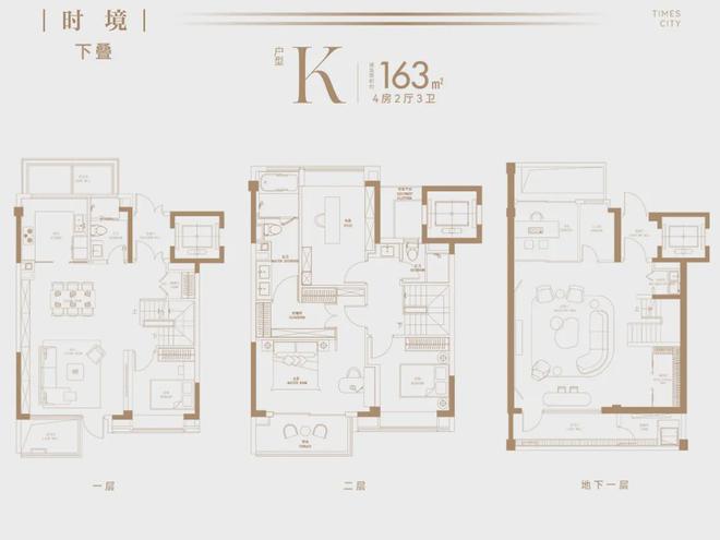 嘉定华润华发时代之城2024网站时代之城售楼处：精装住宅！(图8)