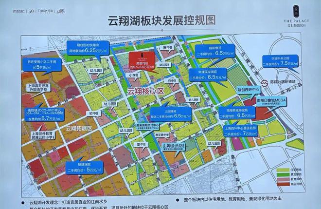 虹桥璀璨领峯(嘉定虹桥璀璨领峯)2024网站售楼处性价比之选(图13)