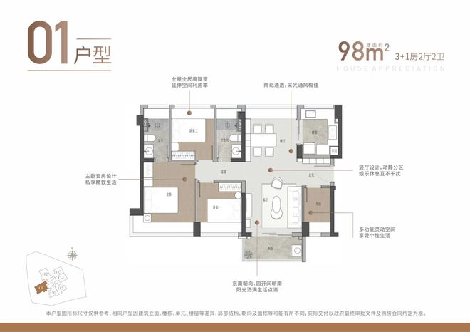 2024公告!景勋天著怎么样值得买吗？楼盘解析一文读懂(图10)