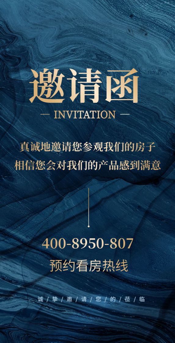 2024公告!景勋天著怎么样值得买吗？楼盘解析一文读懂