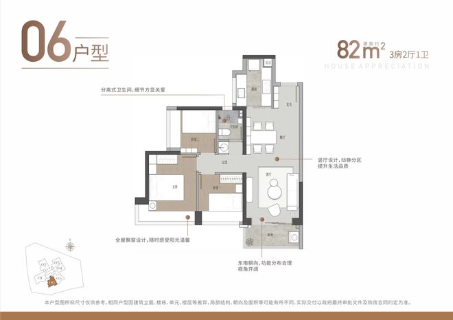 2024公告!景勋天著怎么样值得买吗？楼盘解析一文读懂(图8)