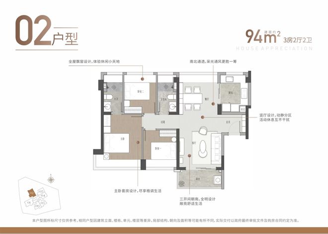 2024公告!景勋天著怎么样值得买吗？楼盘解析一文读懂(图9)