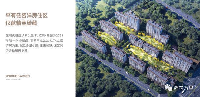 北京丰台「招商臻园」售楼处-2024首页-招商臻园最新价格详情！(图2)