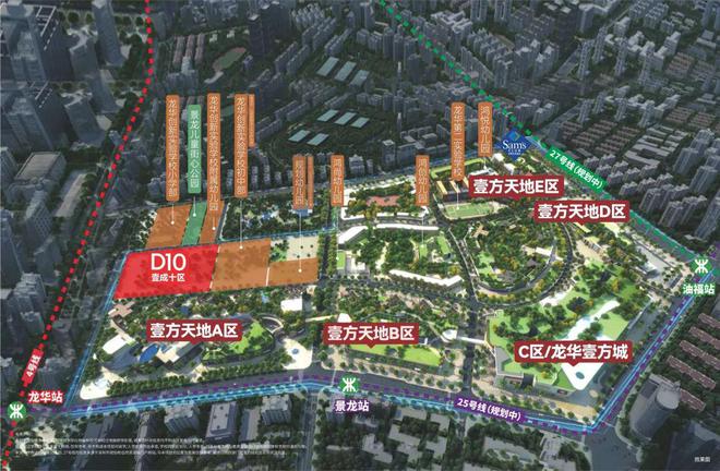 2024公告!鸿荣源壹成中心(营销中心)价格-户型-交楼时间-学校(图4)