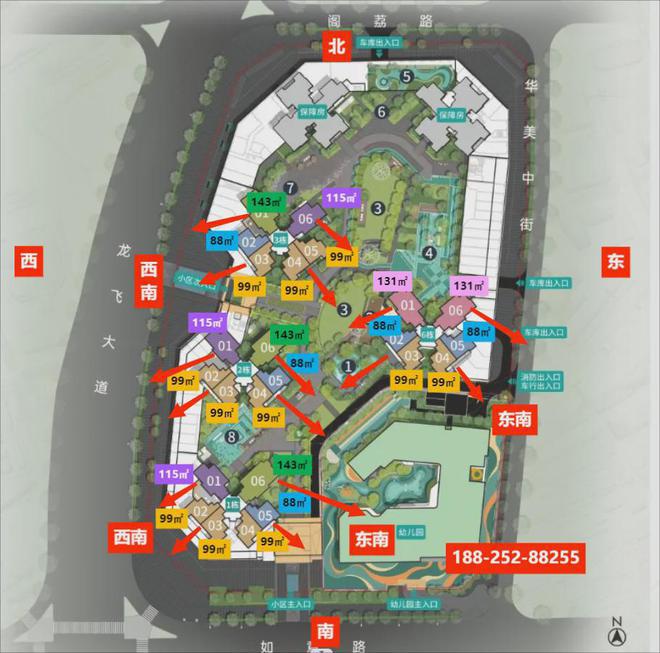 深业泰瑞府深业泰瑞府2024网站售楼处楼盘资讯(图2)