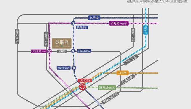 深业泰瑞府深业泰瑞府2024网站售楼处楼盘资讯(图7)