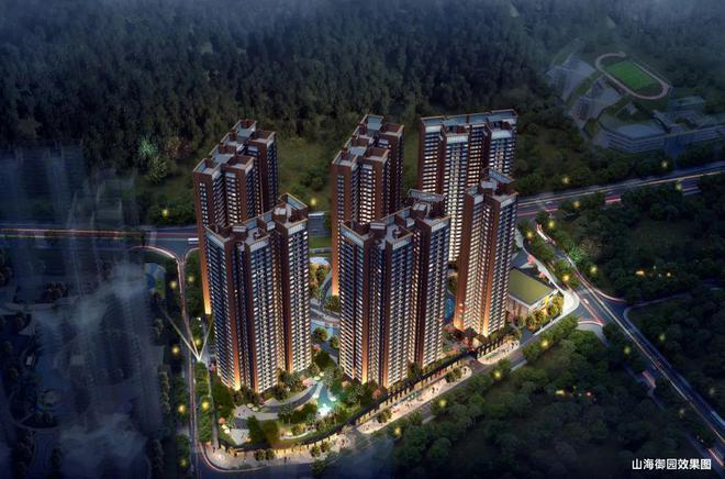 2024最新深圳京基智农山海公馆(通知)-房价-户型-交房-配套