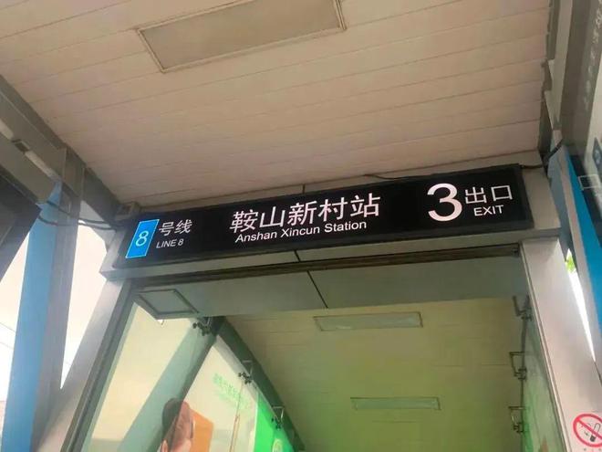 中海海上和集2024网站杨浦中海海上和集售楼处：精装住宅！
